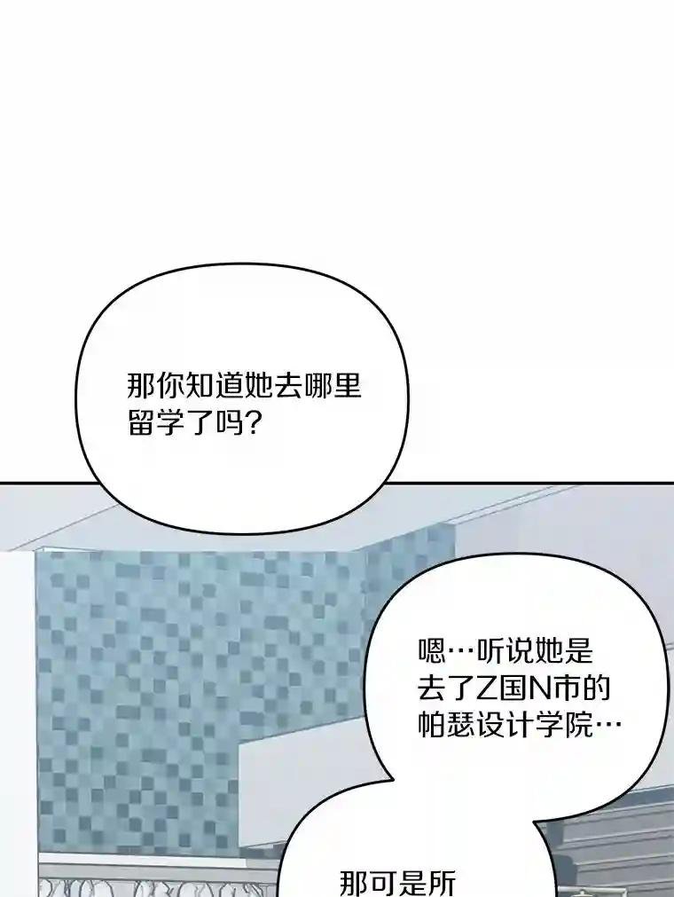54.没有去留学？