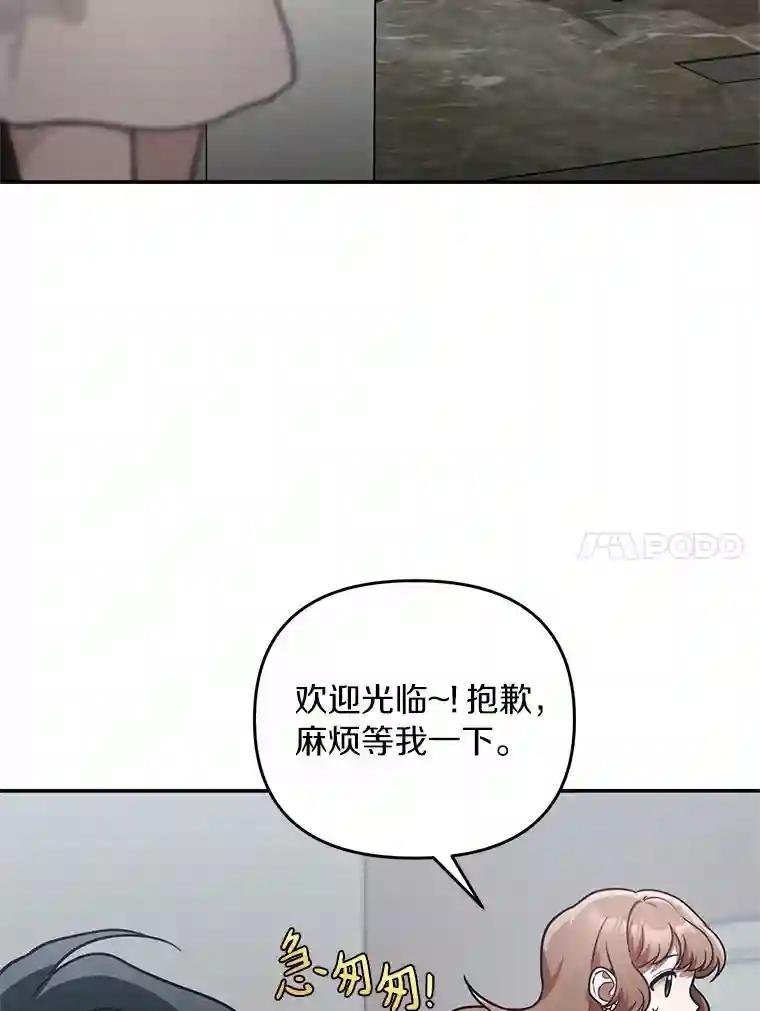 54.没有去留学？