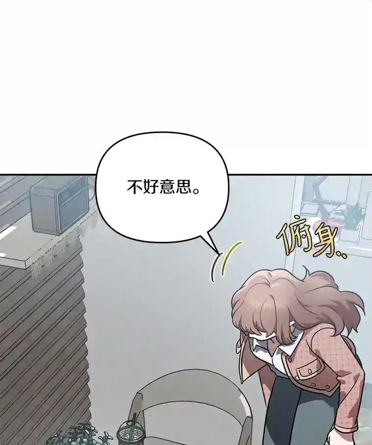 54.没有去留学？