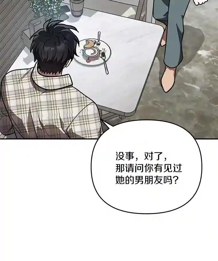 54.没有去留学？
