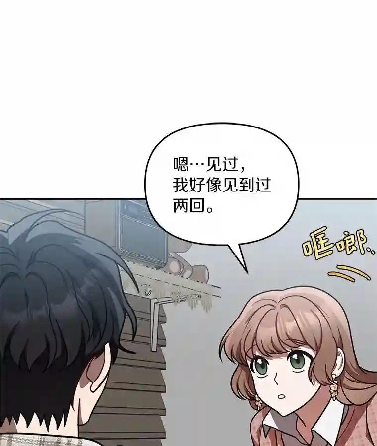 54.没有去留学？