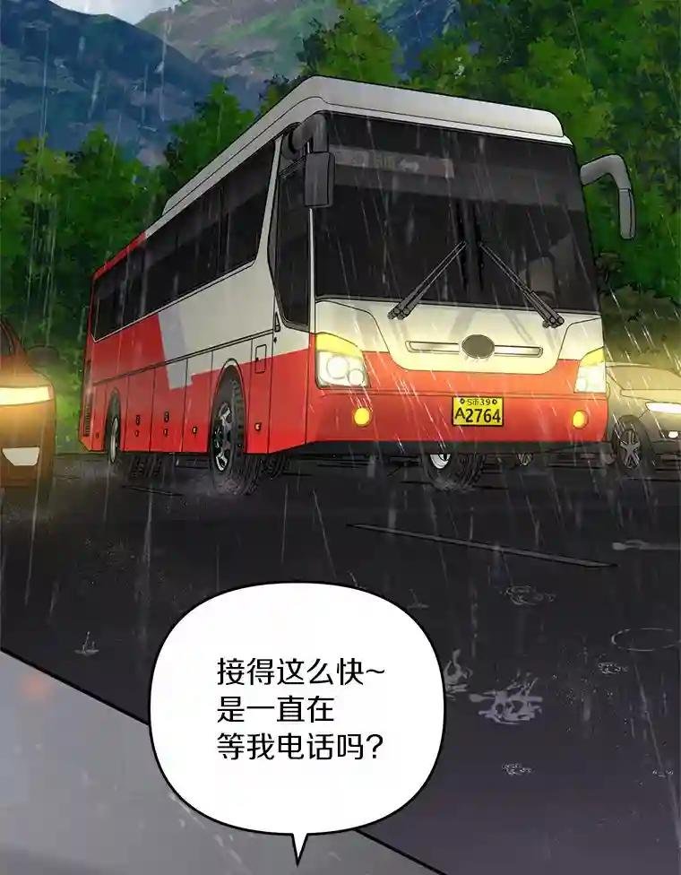 55.金律师有危险