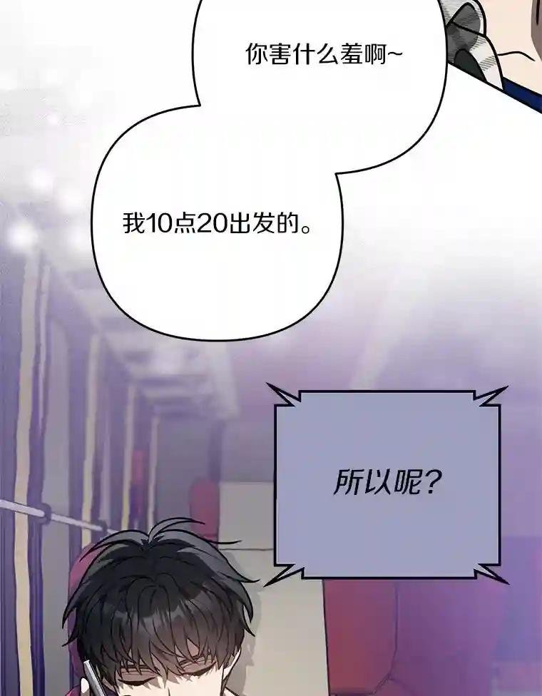55.金律师有危险