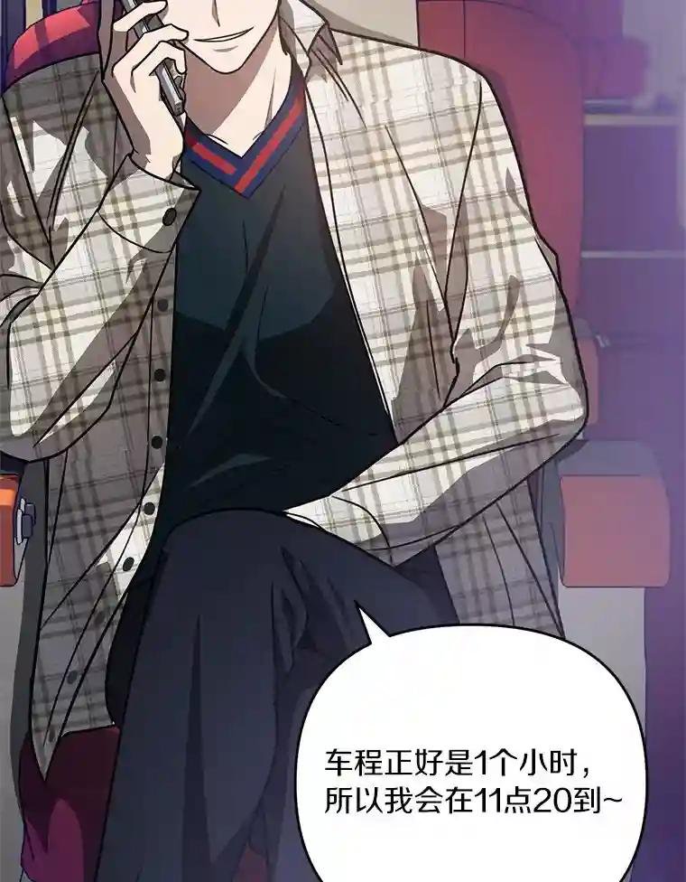 55.金律师有危险