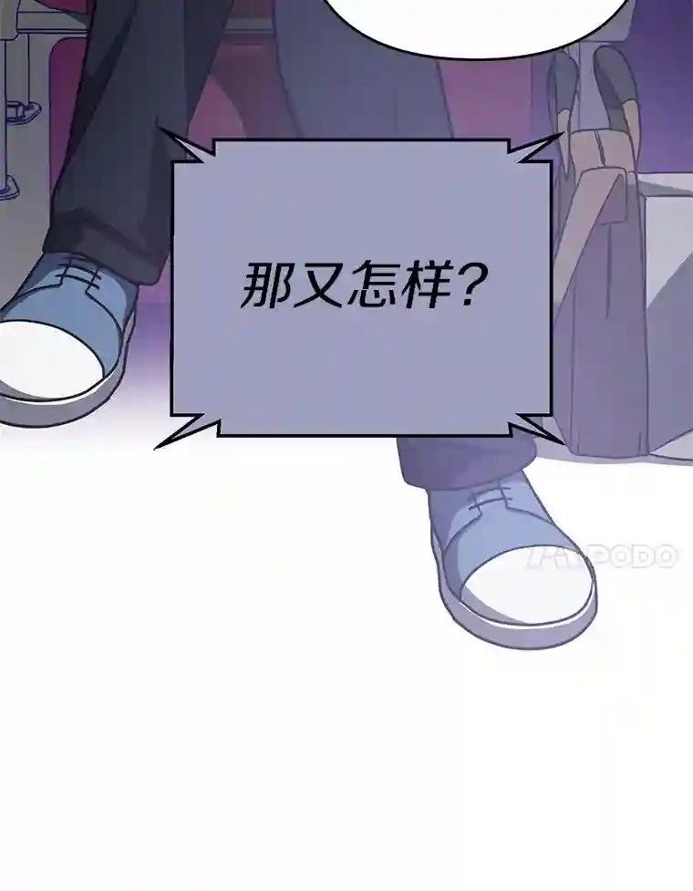 55.金律师有危险