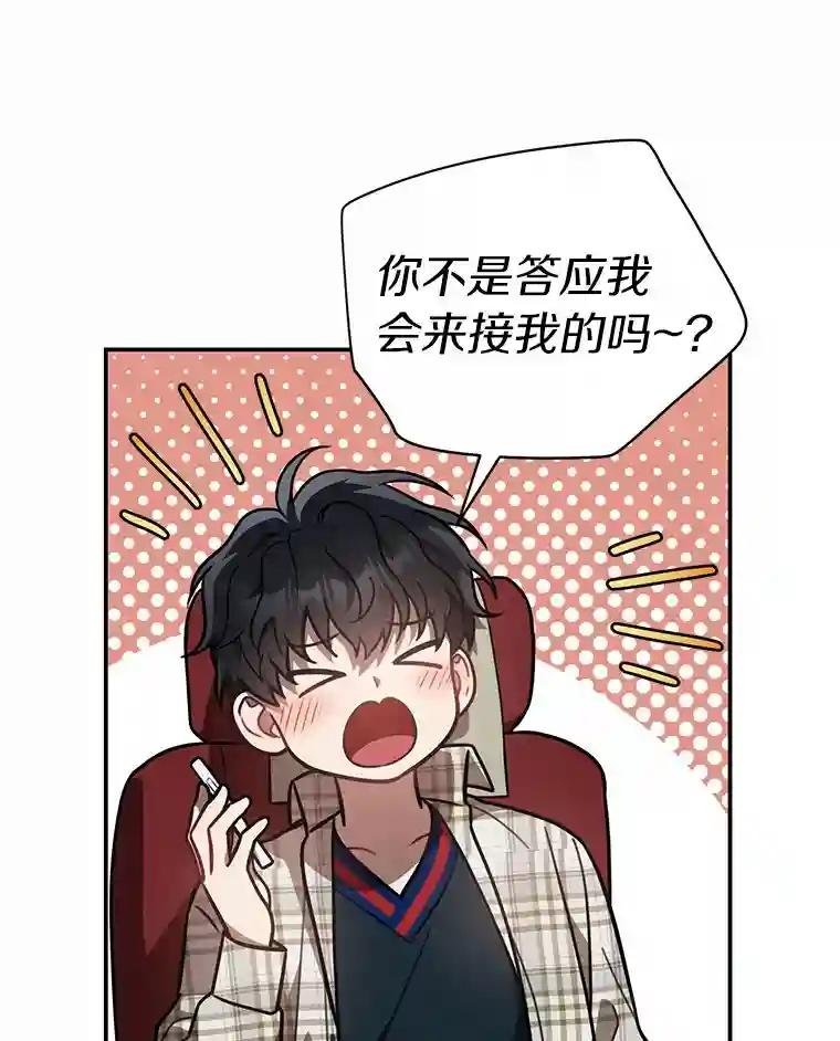 55.金律师有危险