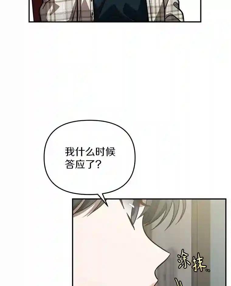 55.金律师有危险