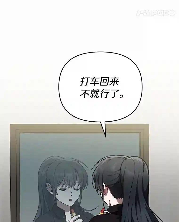 55.金律师有危险