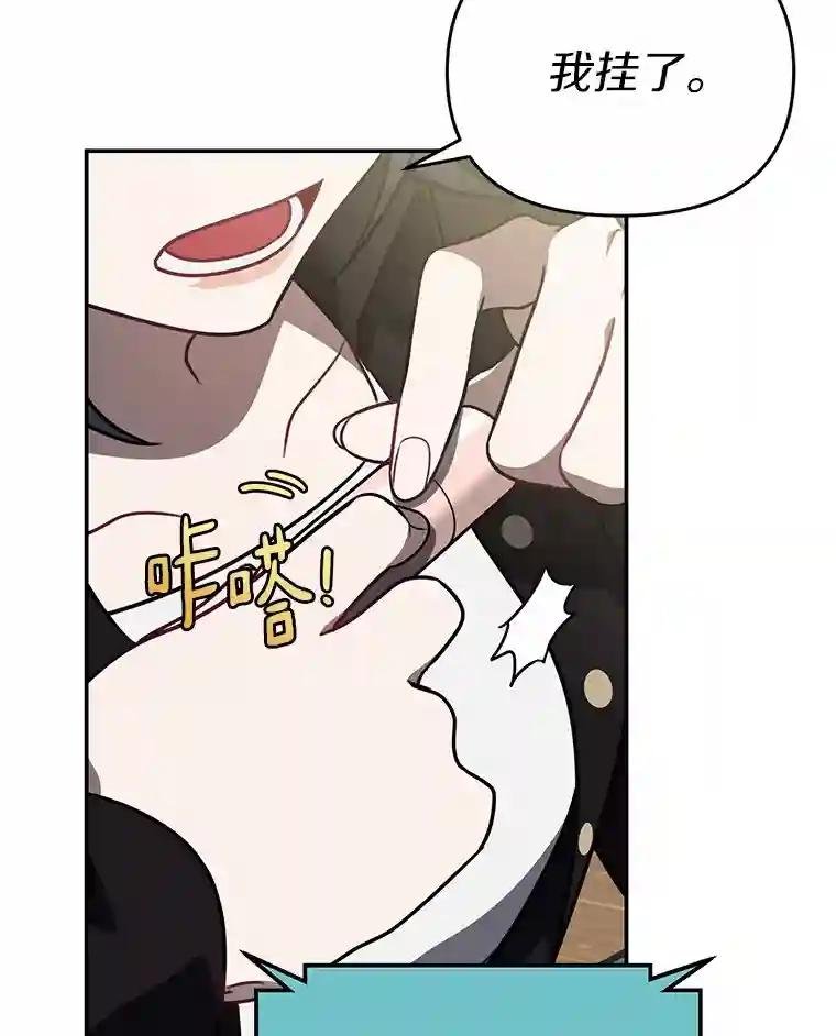 55.金律师有危险
