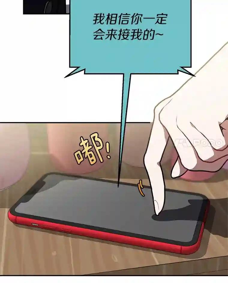 55.金律师有危险