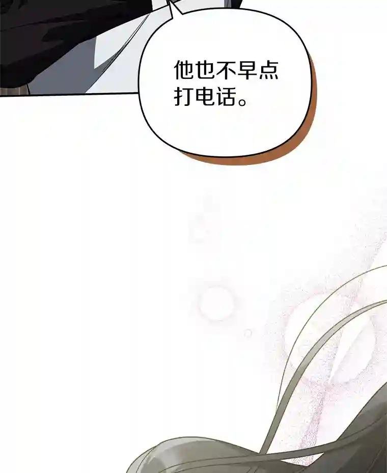 55.金律师有危险
