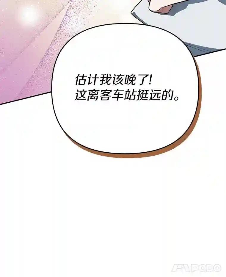 55.金律师有危险