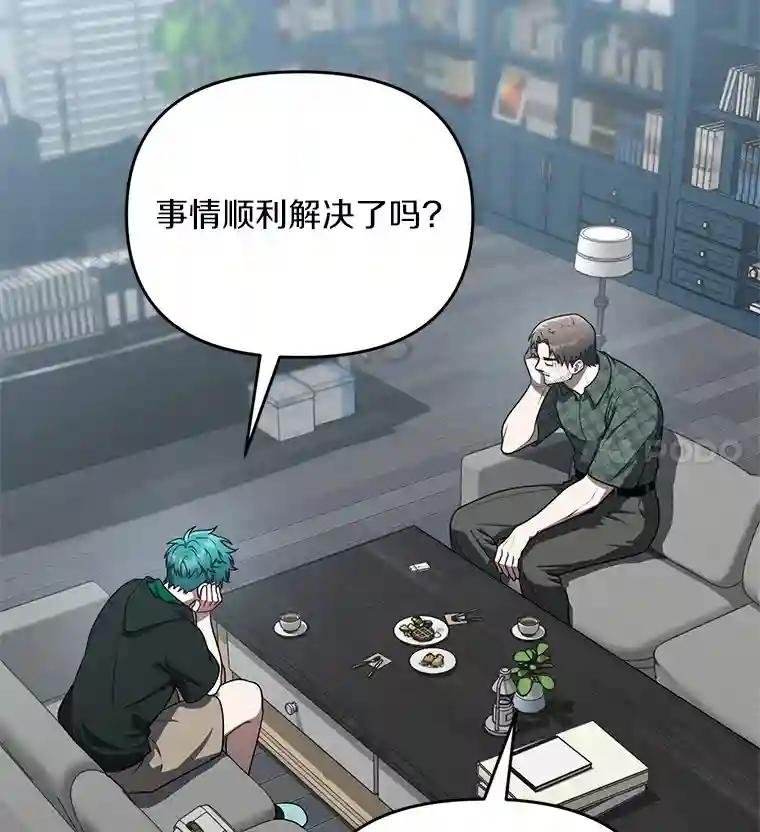 55.金律师有危险