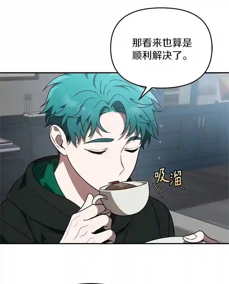 55.金律师有危险
