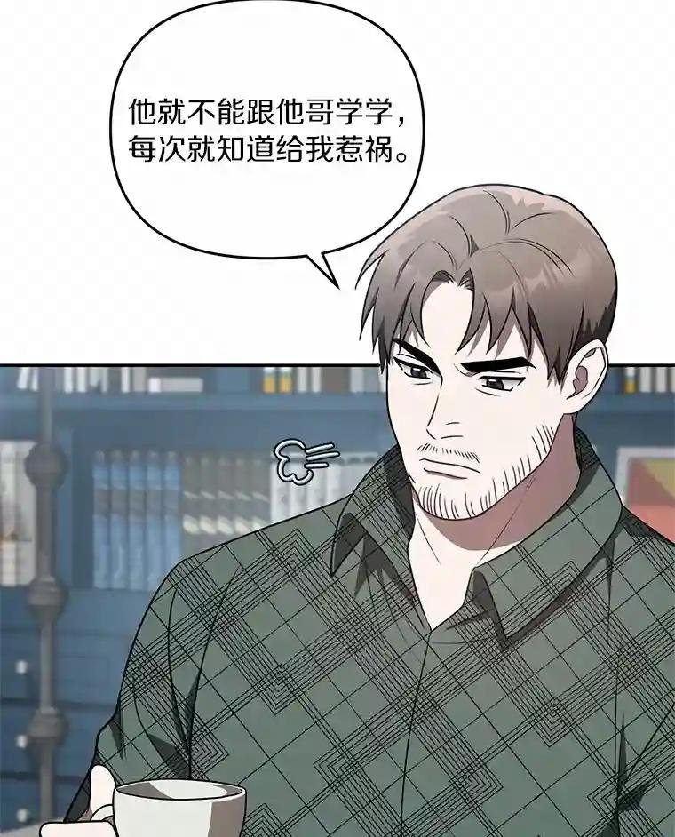 55.金律师有危险