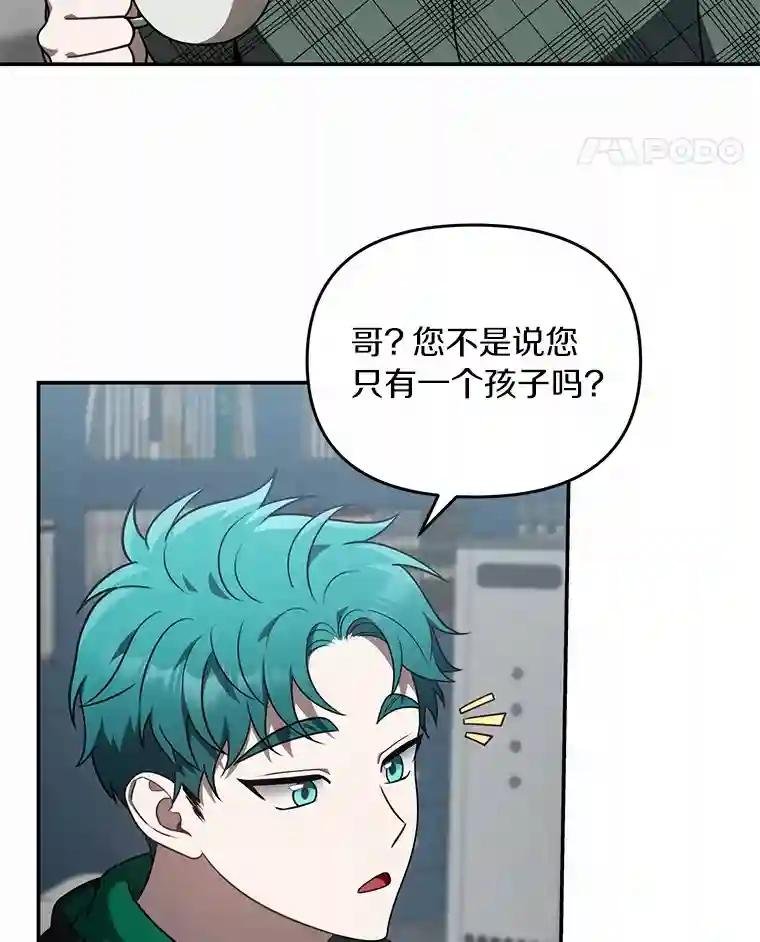 55.金律师有危险