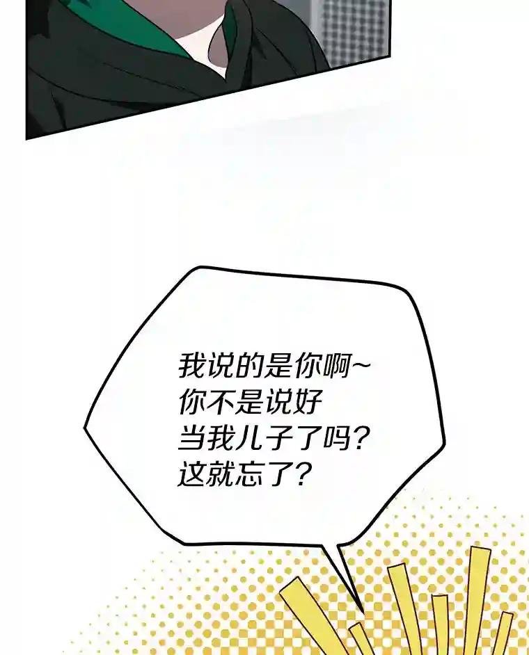 55.金律师有危险