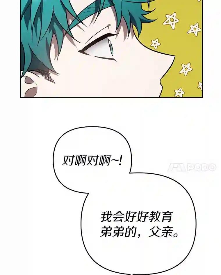 55.金律师有危险