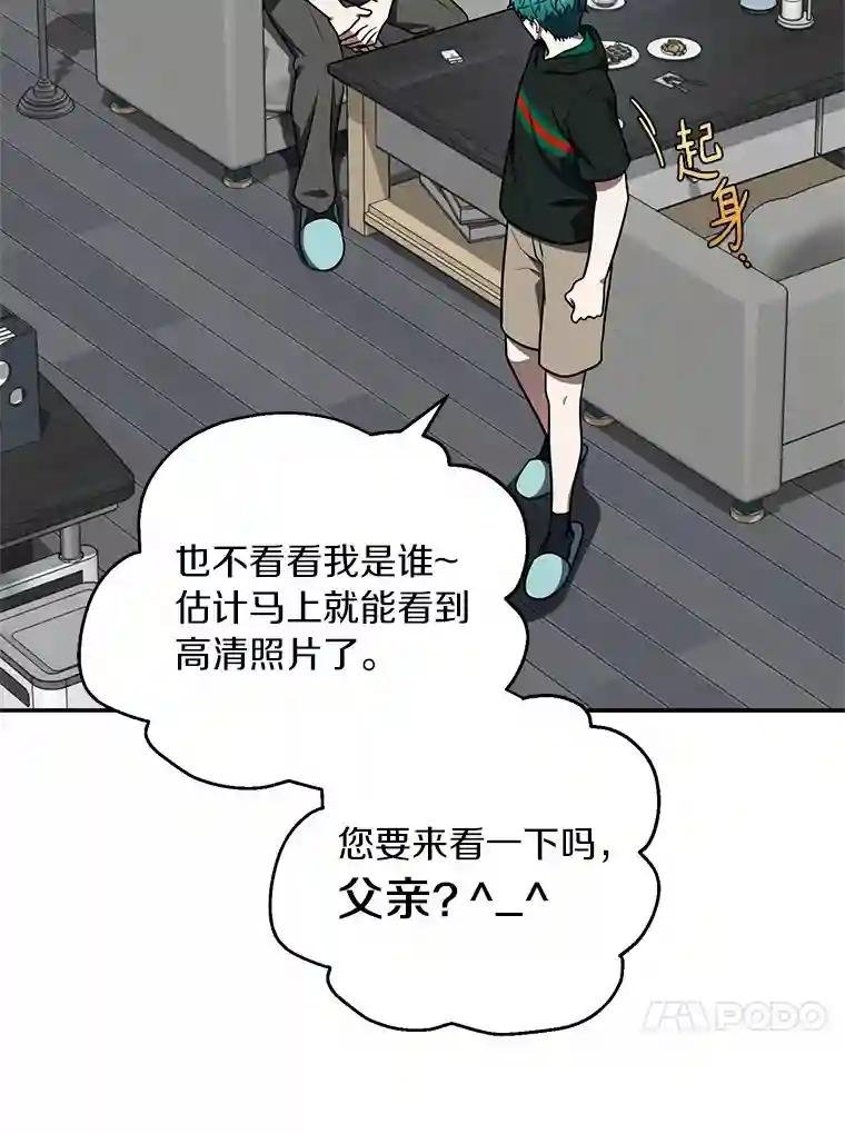 55.金律师有危险