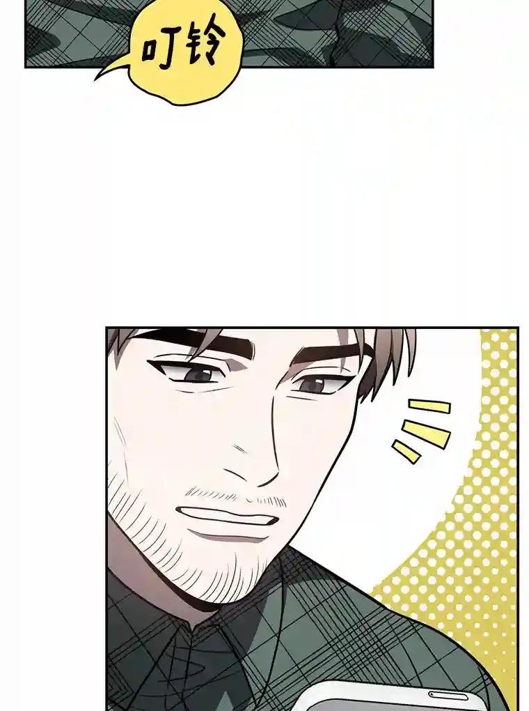 55.金律师有危险