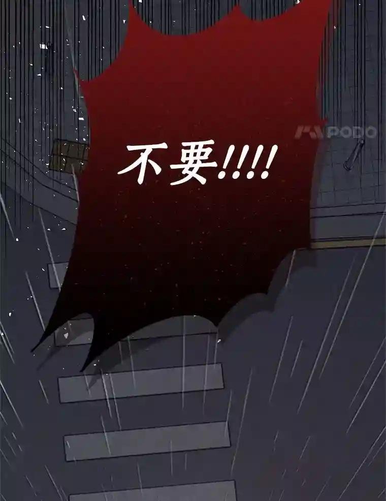 56.求您救救他