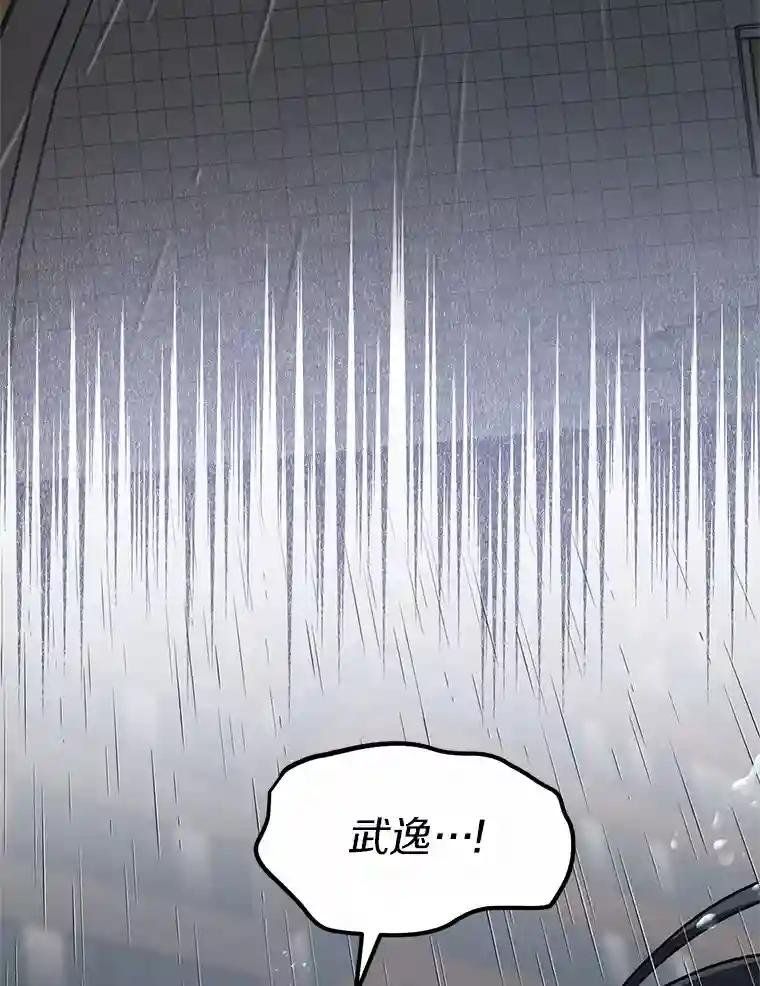 56.求您救救他