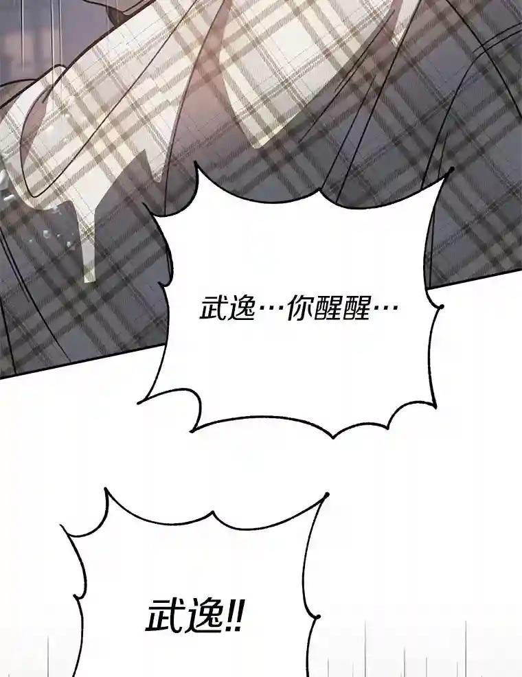 56.求您救救他