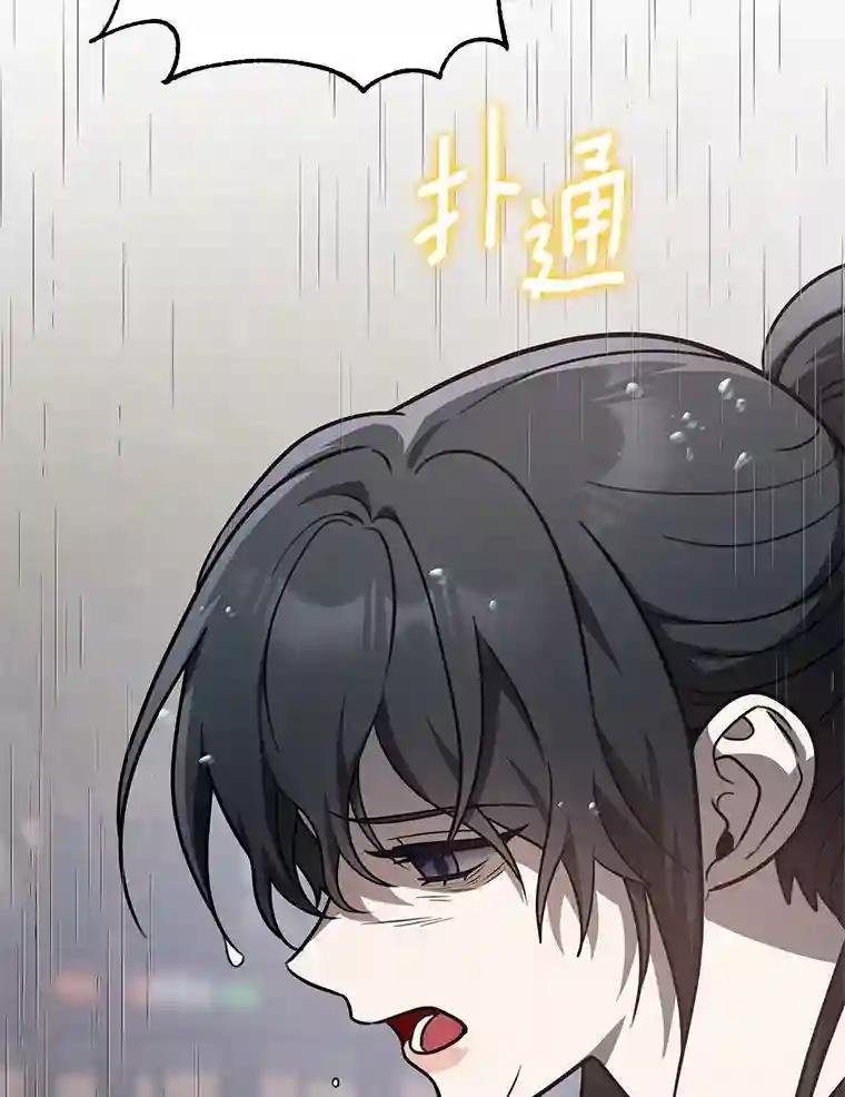 56.求您救救他