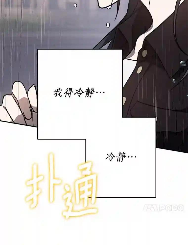 56.求您救救他