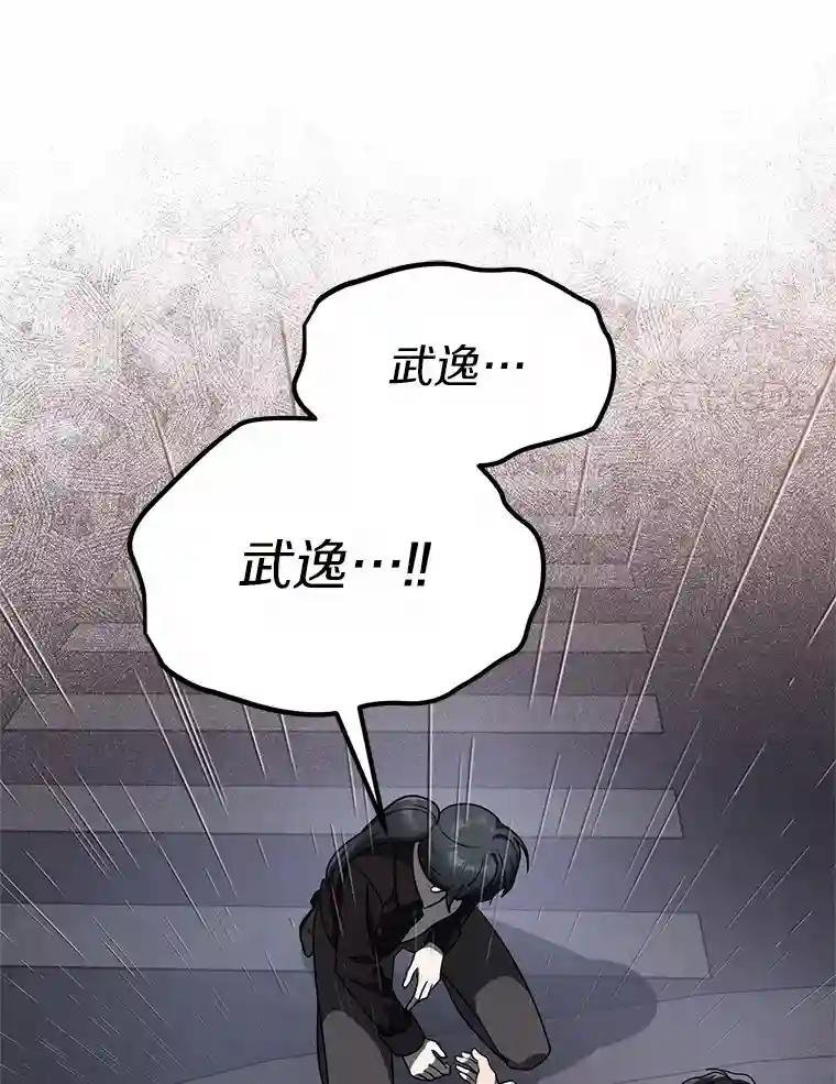 56.求您救救他