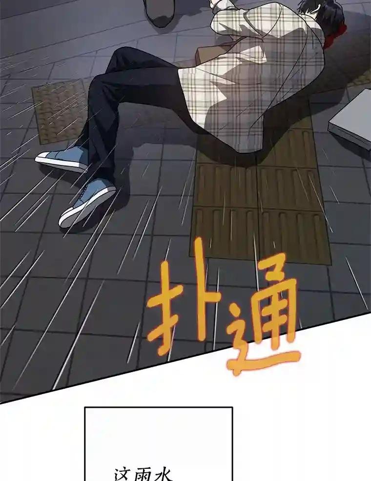 56.求您救救他