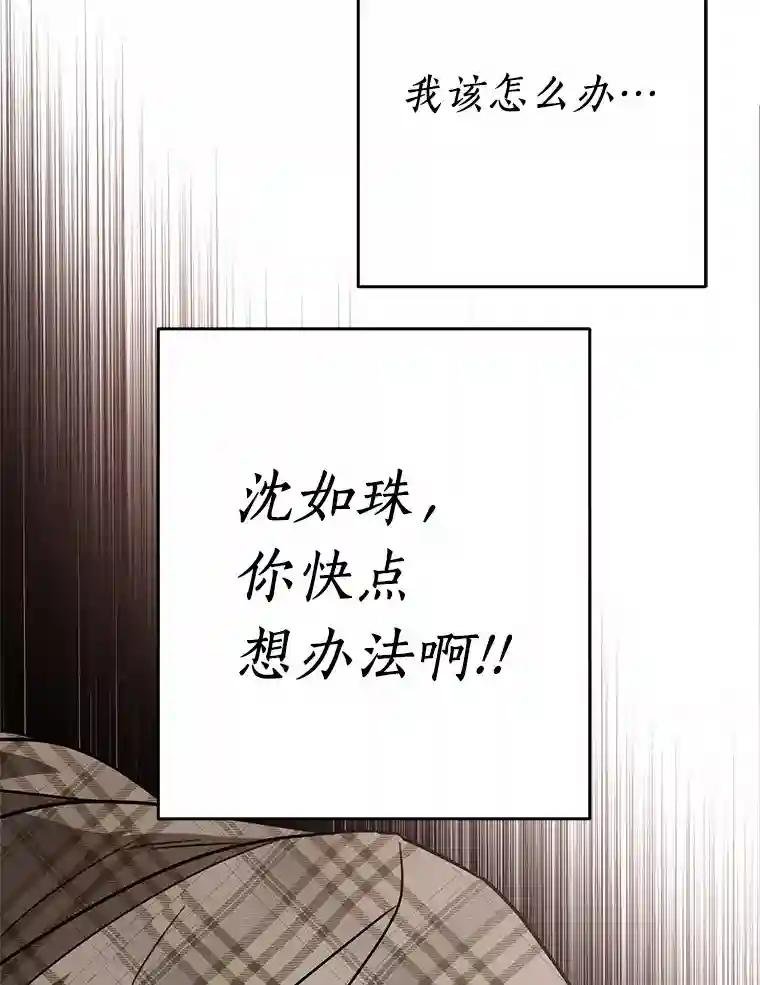 56.求您救救他