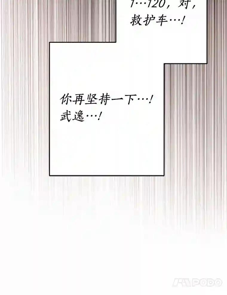 56.求您救救他