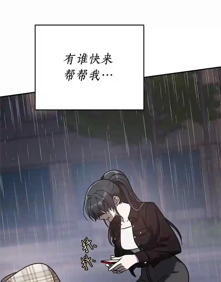 56.求您救救他