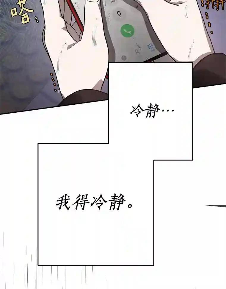 56.求您救救他