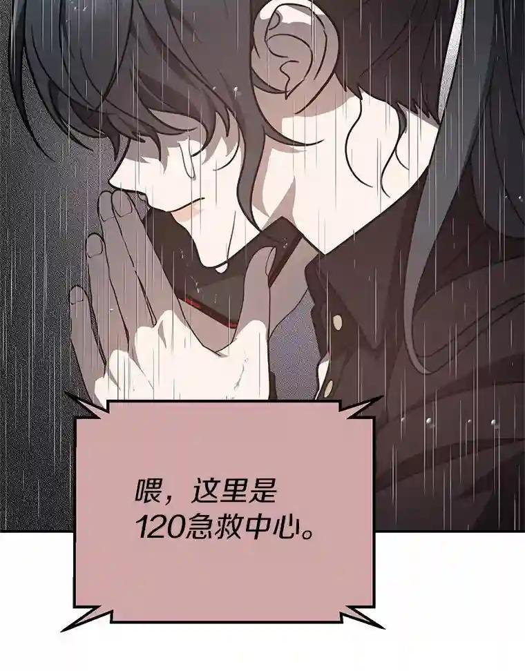 56.求您救救他