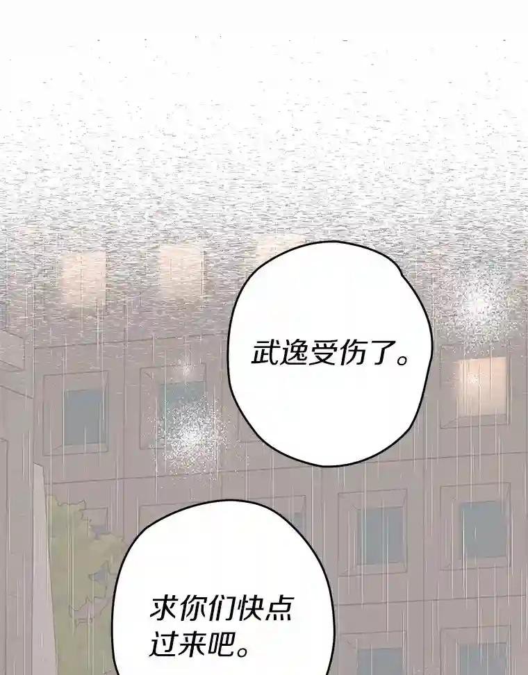 56.求您救救他