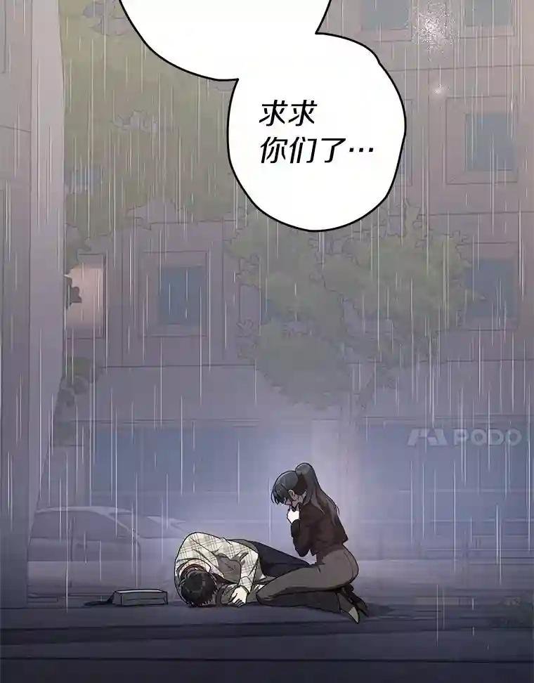 56.求您救救他