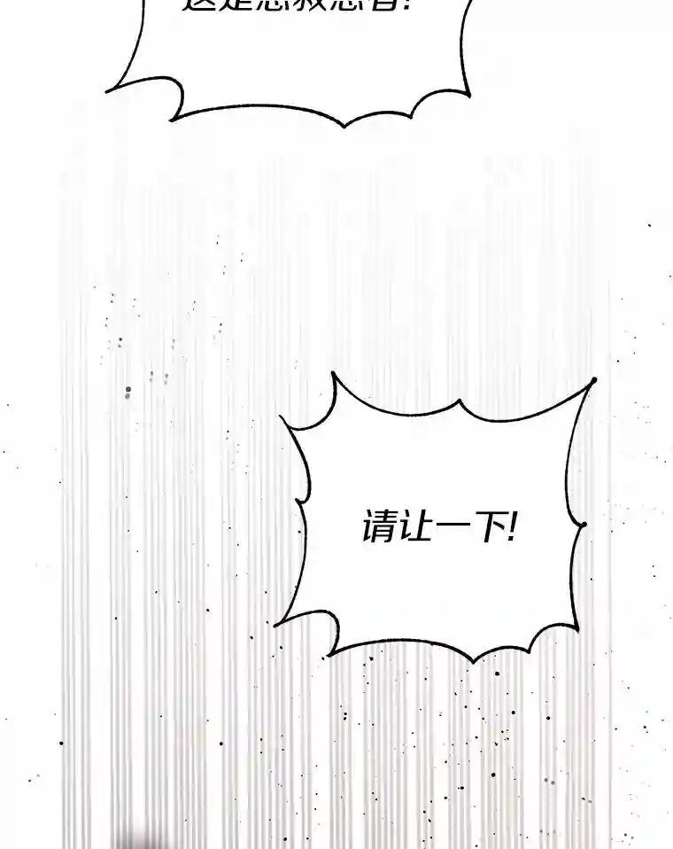 56.求您救救他