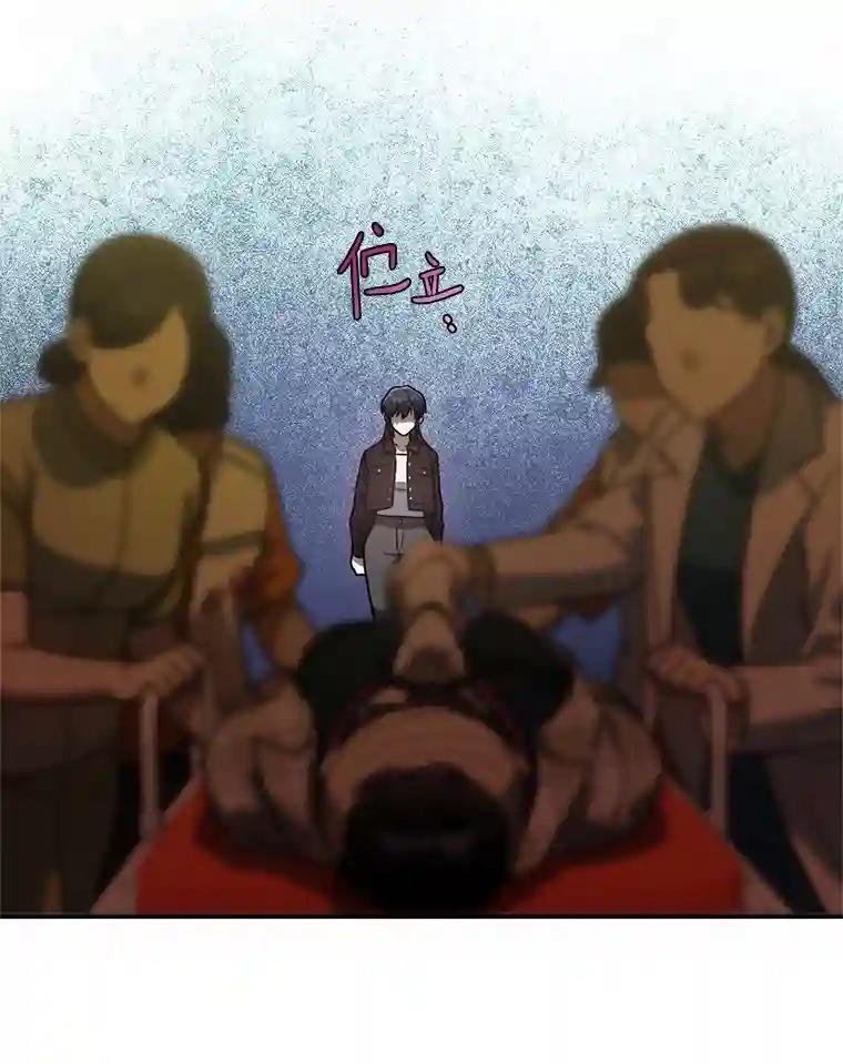 56.求您救救他