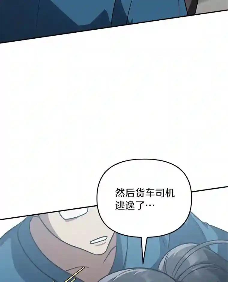 56.求您救救他