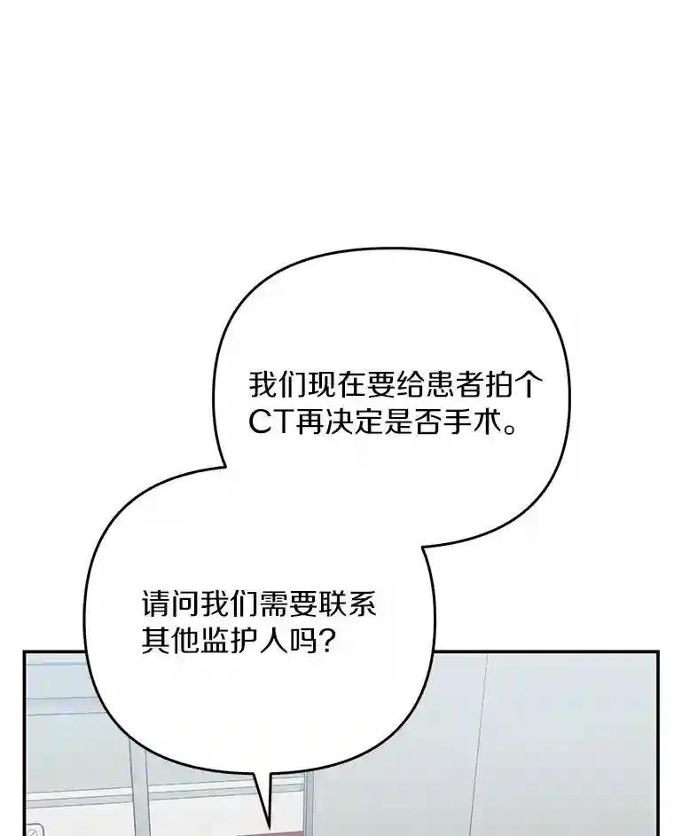 56.求您救救他