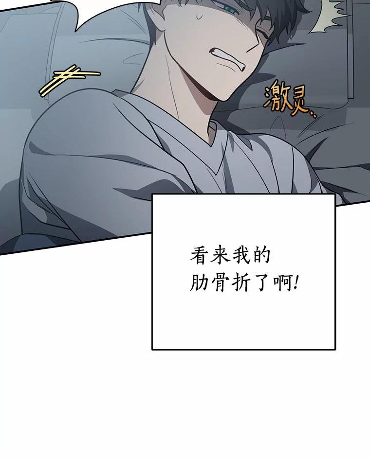 57.我们交往吧