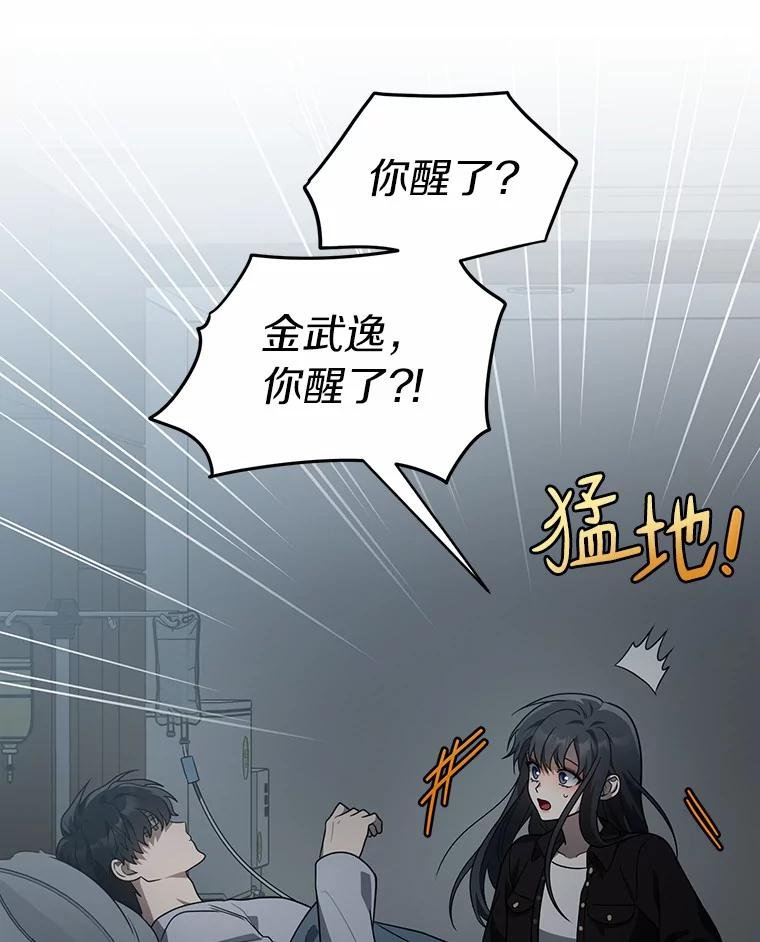 57.我们交往吧