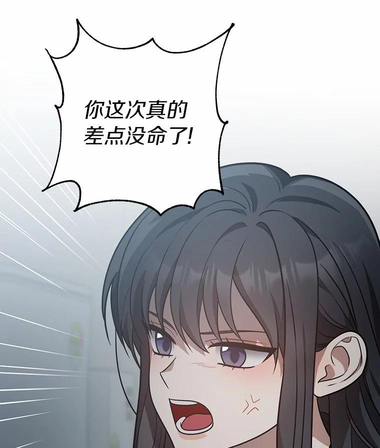 57.我们交往吧