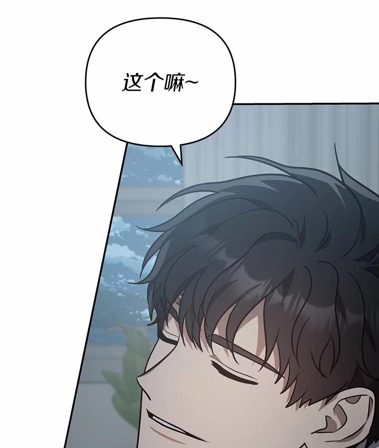 57.我们交往吧