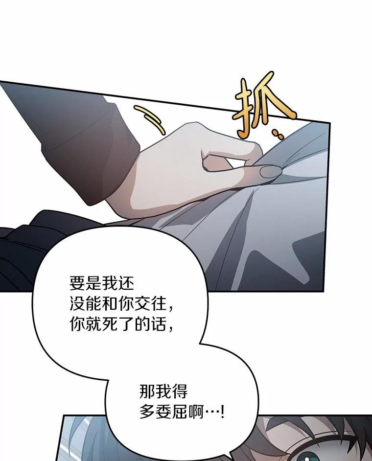 57.我们交往吧