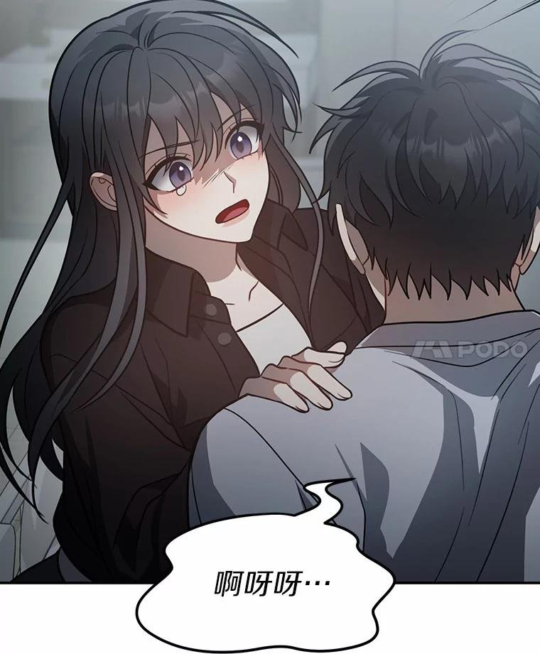 57.我们交往吧
