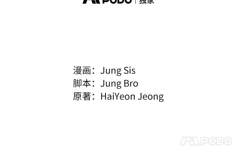 57.我们交往吧