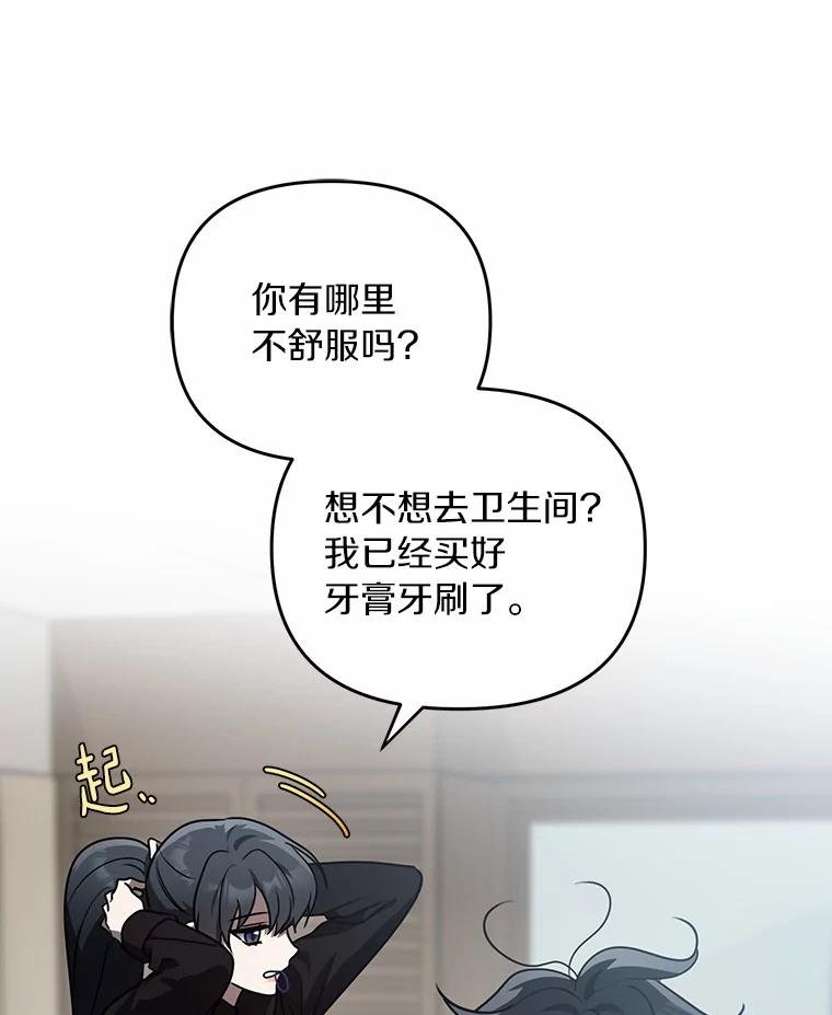 57.我们交往吧